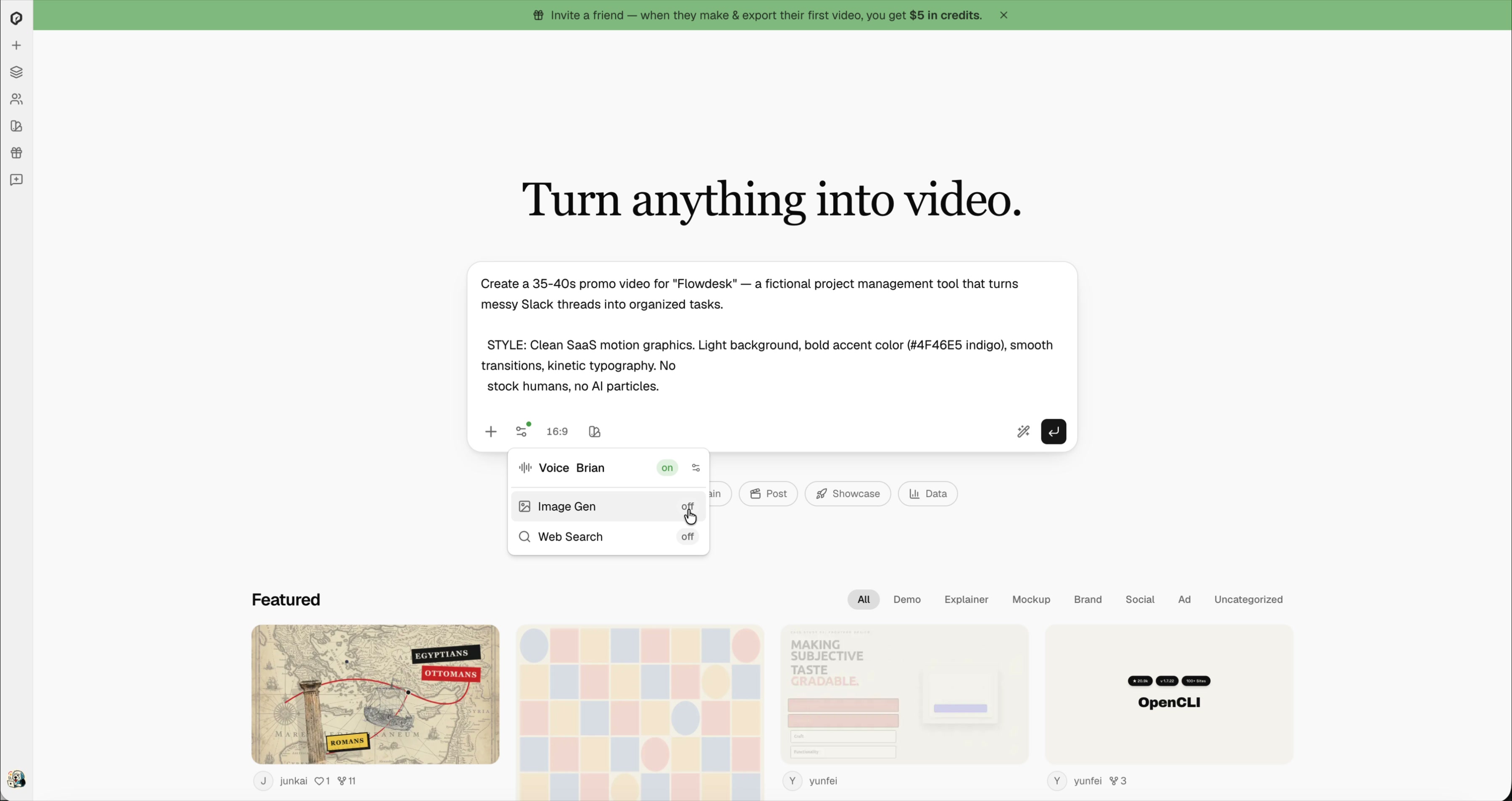 iArtでプロモ動画のプロンプトを入力